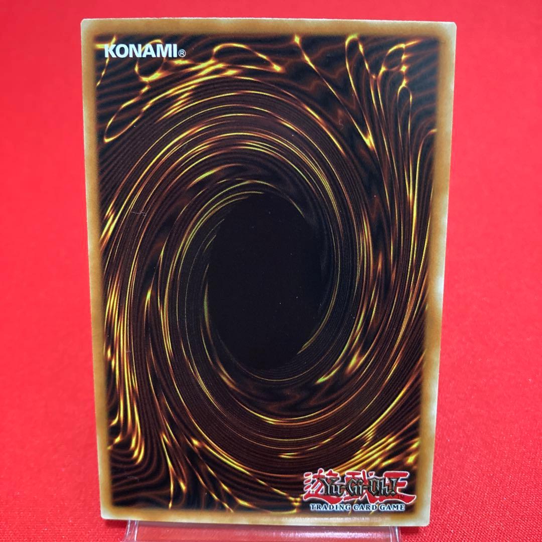 遊戯王　英語版【北米版】No.9天蓋星ダイソン・スフィア　アルティメット