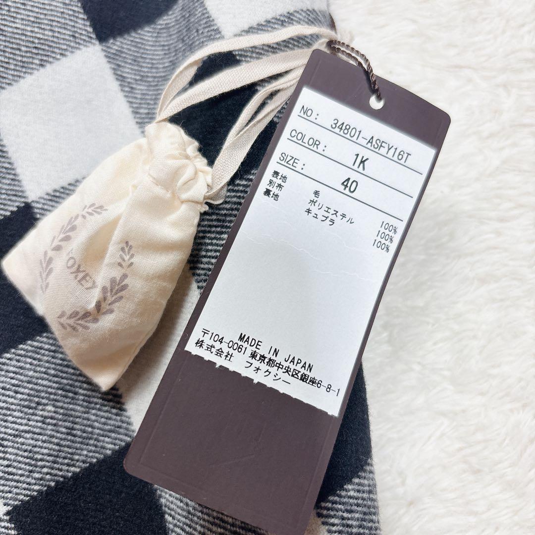 FOXEY フォクシー Gingham Circular サーキュラー スカート