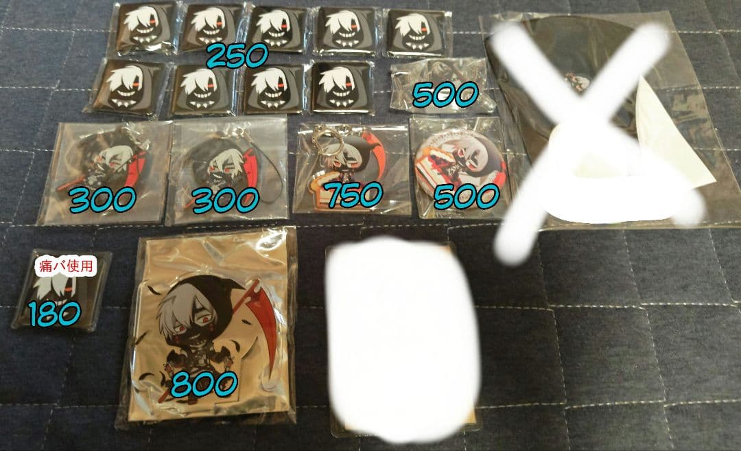 【コンパン】グッズ まとめ売り