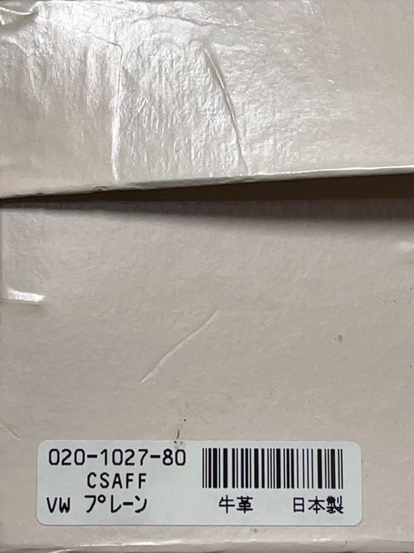 Vivienne Westwood 牛革ハンドバッグ 廃盤品