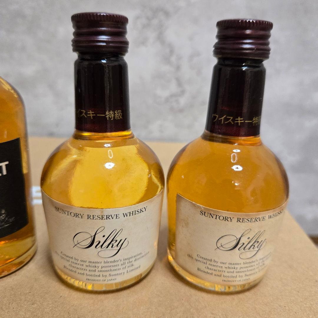 サントリー ウイスキー 古酒 ミニボトル 12本セット 希少
