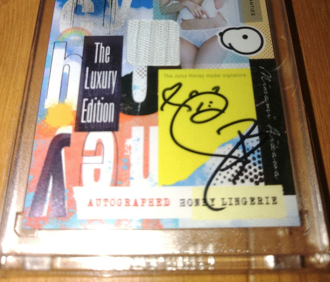相沢みなみ　JUICY HONEY LUXURY　30枚限定　衣装　直筆サイン
