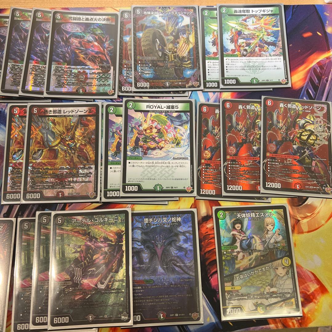 デュエルマスターズ　デアリバイク今日だけセール