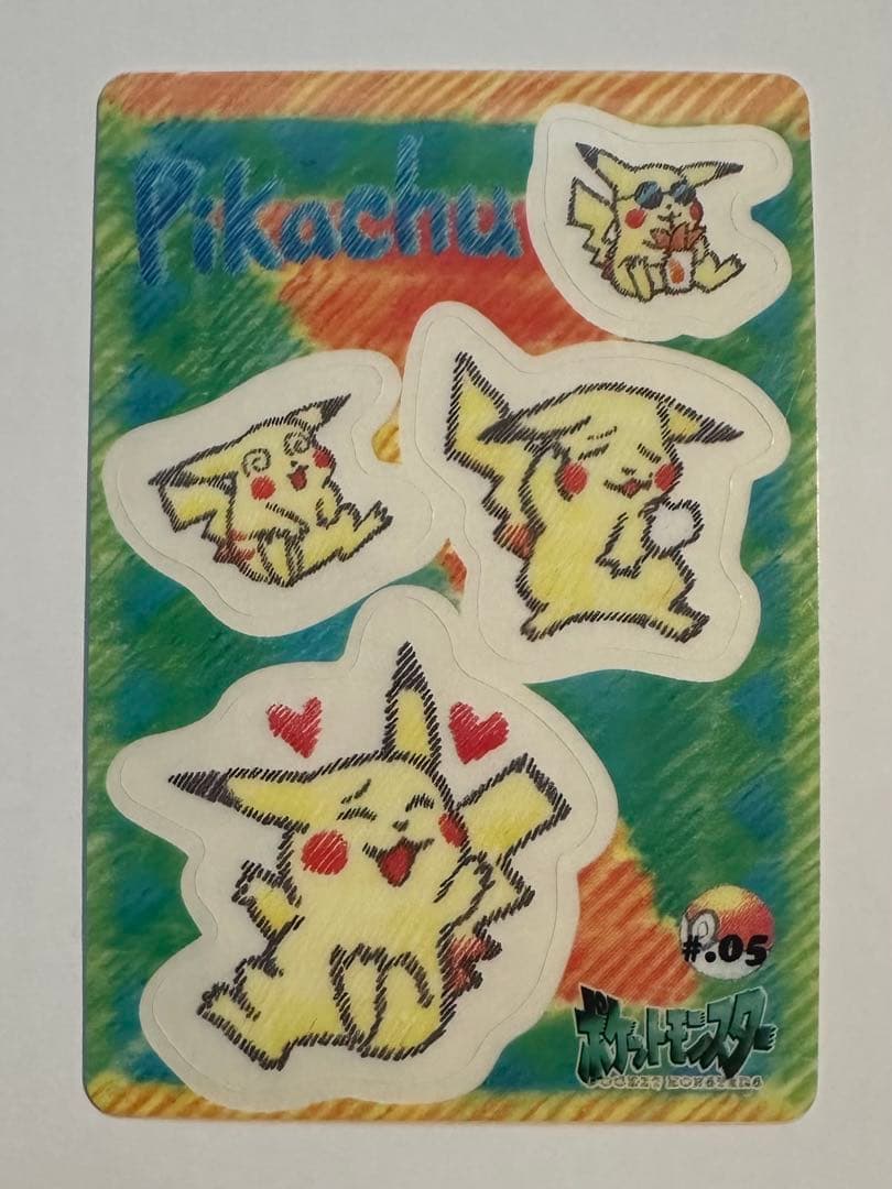 ポケモンシールダス ピカチュウ #05