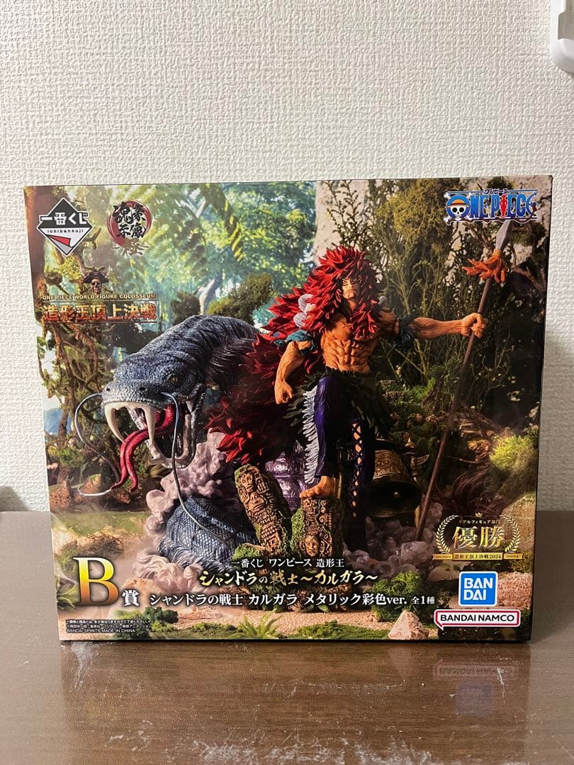 カルガラ Ｂ賞 メタリック色彩 造型王 未開封