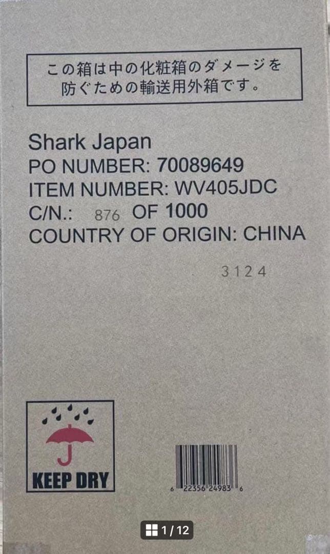 新品 Shark EVOPOWER EX 充電式ハンディクリーナー セット