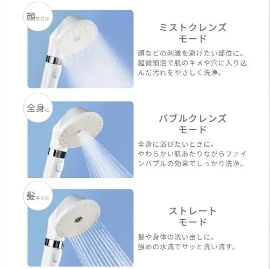 miCOLA ULTRA FINE BUBBLE シャワーヘッド