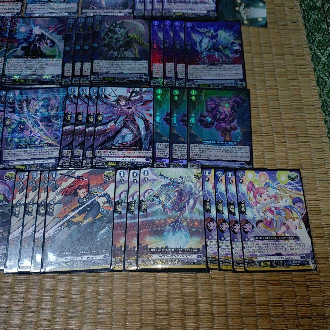 【アストロア】デッキ