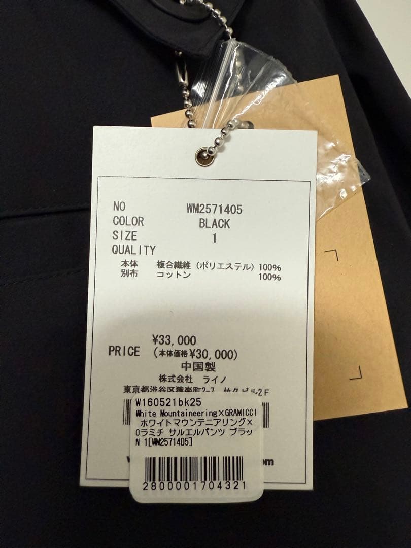 WH × GRAMICCI 25SS SAROUEL サルエルパンツ サイズ1