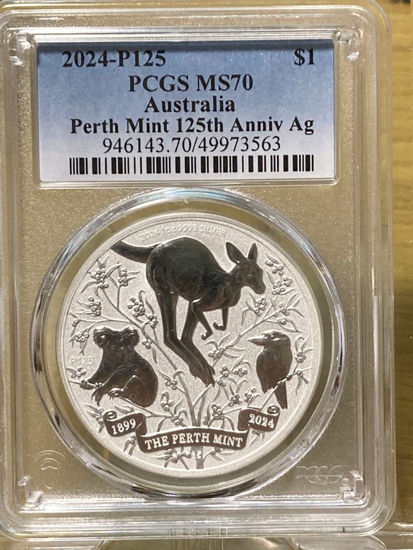 (オーストラリア)パース造幣局の125周年記念　1オンス銀貨　PCGS MS70