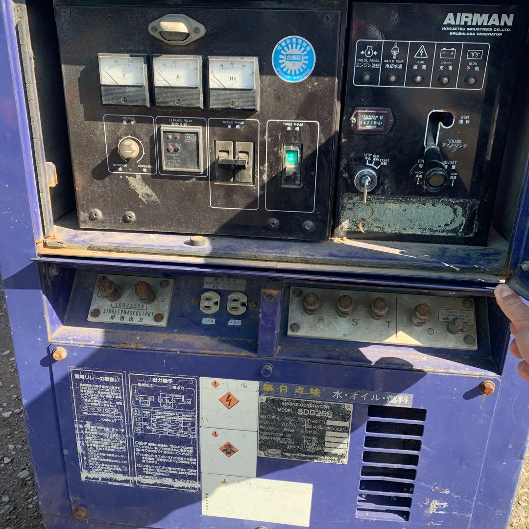 発電機　sdg25s 直接取引　熊本県球磨郡