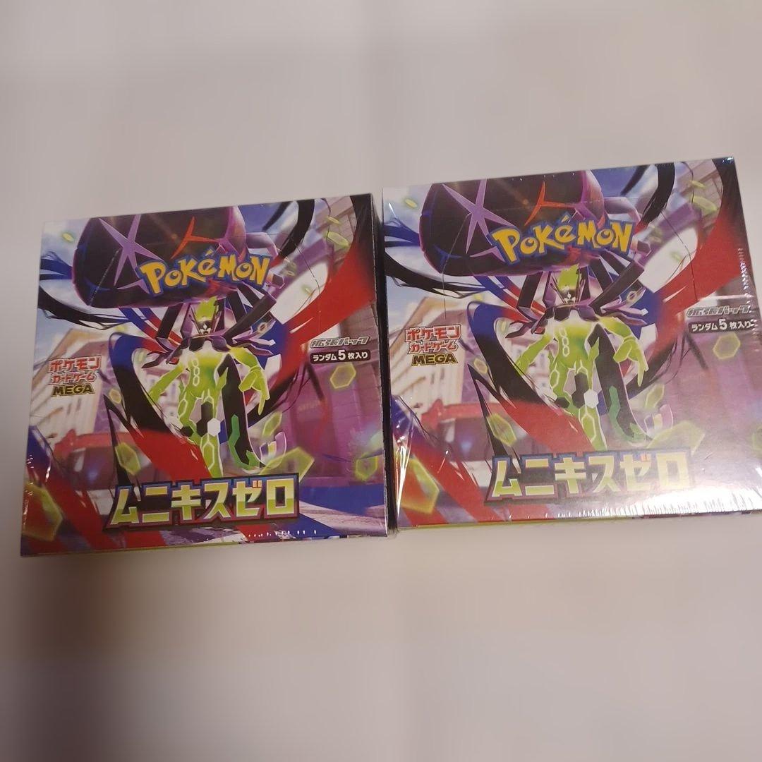 ポケカ拡張パック☆ムニキスゼロ2パック☆新品シュリンク付