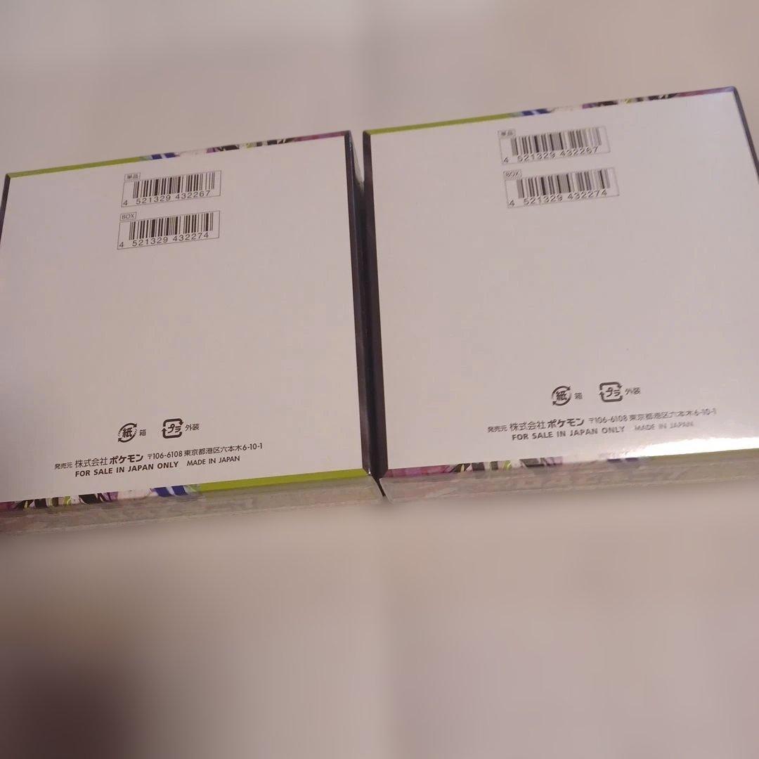 ポケカ拡張パック☆ムニキスゼロ2パック☆新品シュリンク付