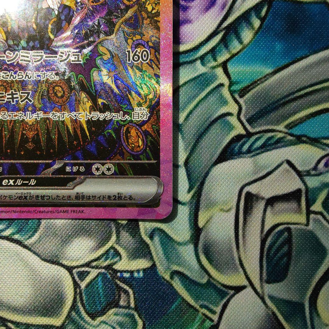 【ポケカ】ブラッキーex セット