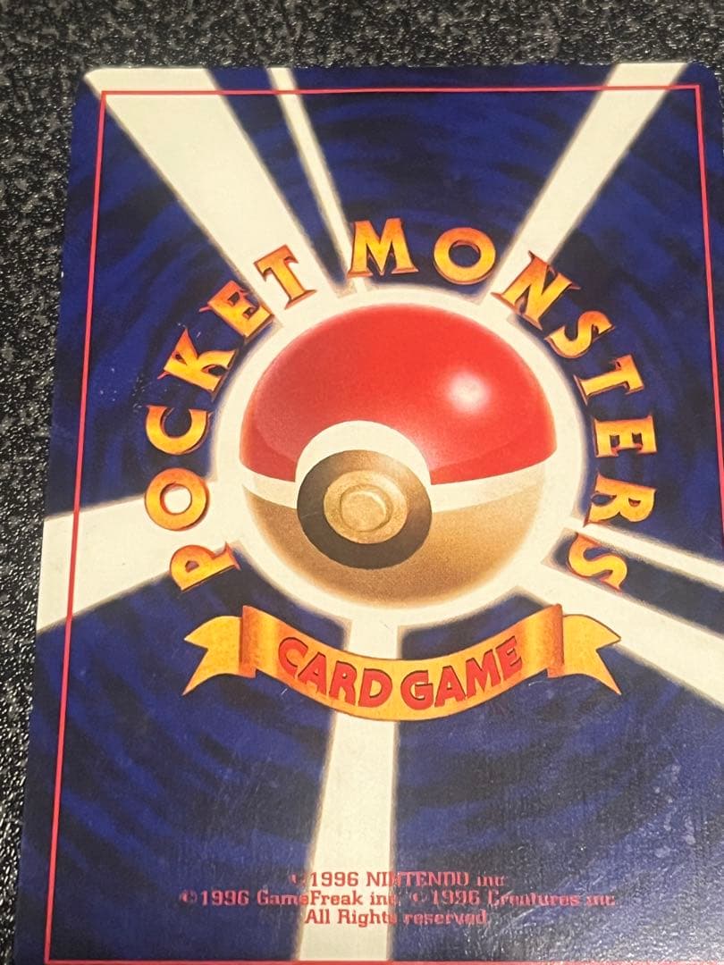 ひかるカブトプス ★★★ 拡張パック第4弾 闇、そして光へ…