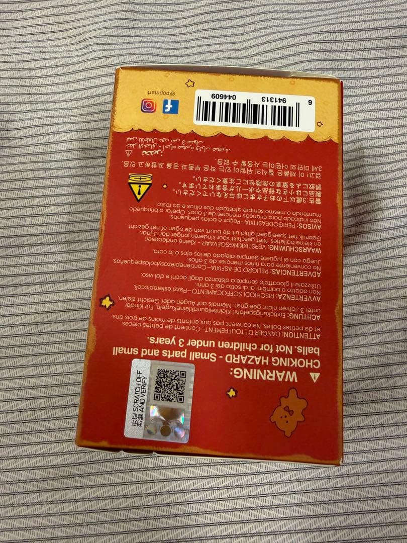 Twinkle Twinkle Savor The Moment シークレット