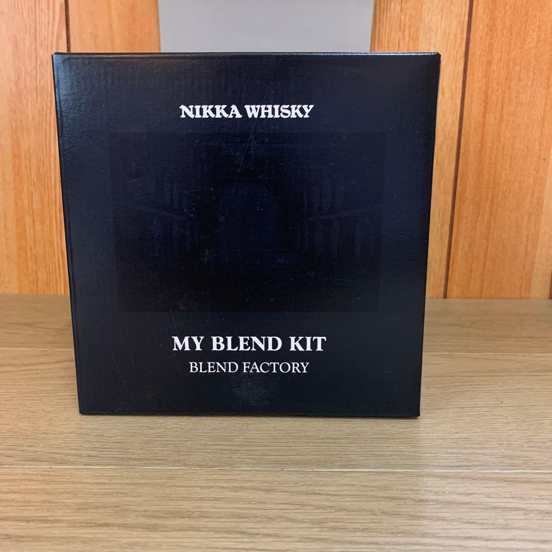 古酒　ニッカマイブレンドキット　ブレンドファクトリー