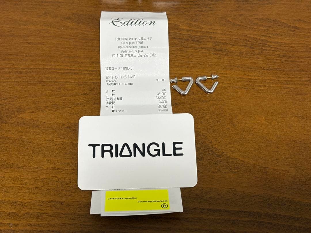 キャリアリング/CAREERING TRIANGLEピアス　301 シルバー