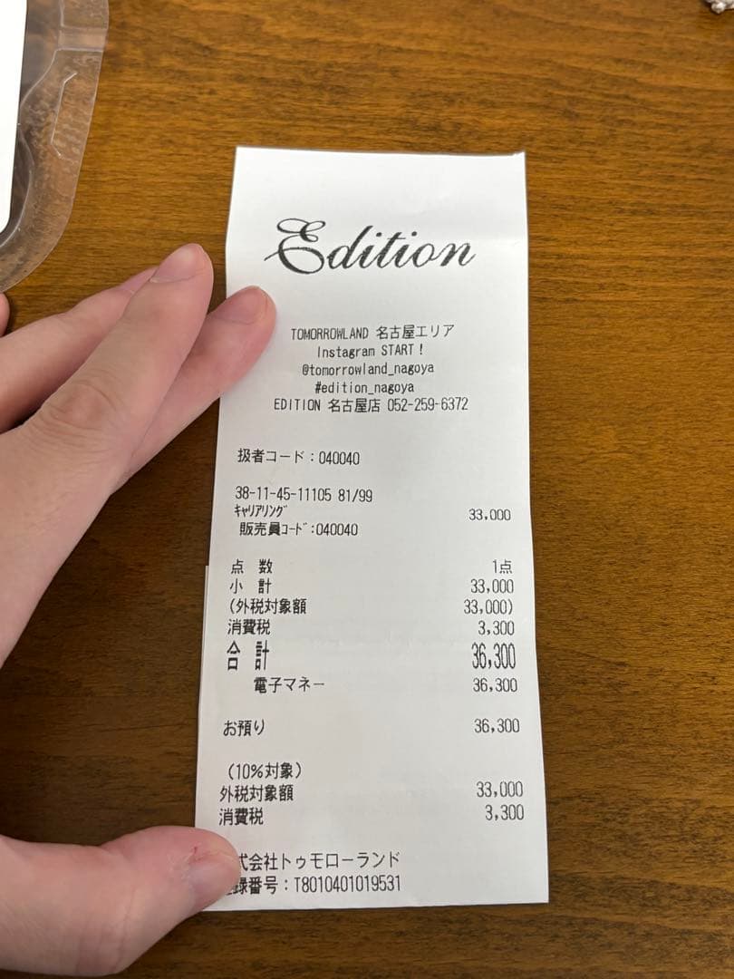 キャリアリング/CAREERING TRIANGLEピアス　301 シルバー