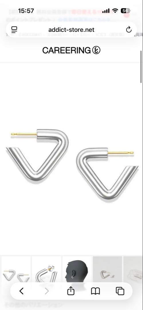 キャリアリング/CAREERING TRIANGLEピアス　301 シルバー