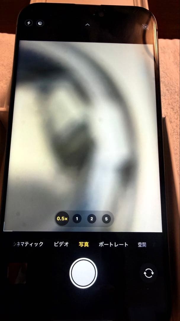 iPhone 15 Pro Max 256GB ナチュラルチタニウム 訳あり