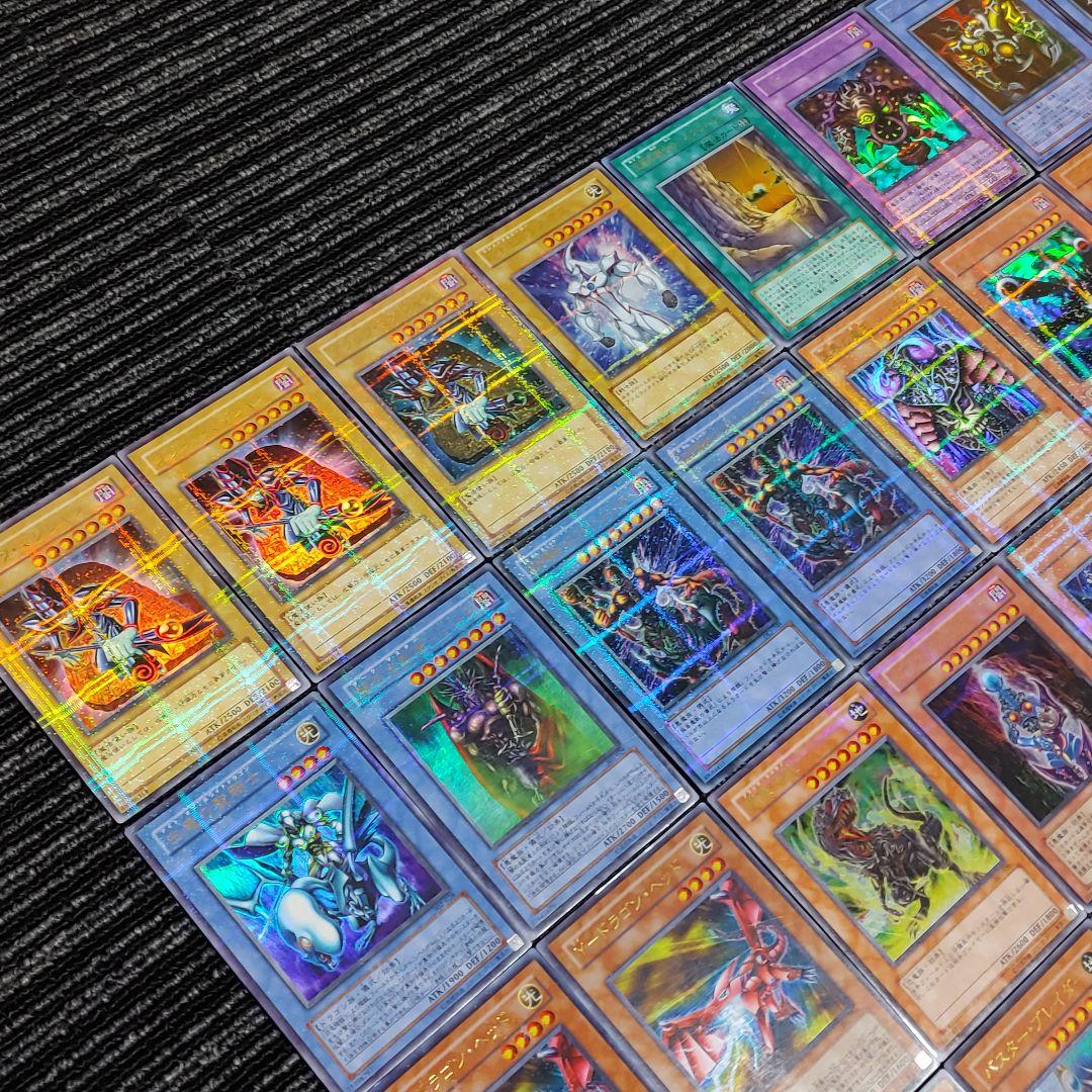 5975 遊戯王 ウルパラ ウルトラパラレル 48枚 まとめ売り