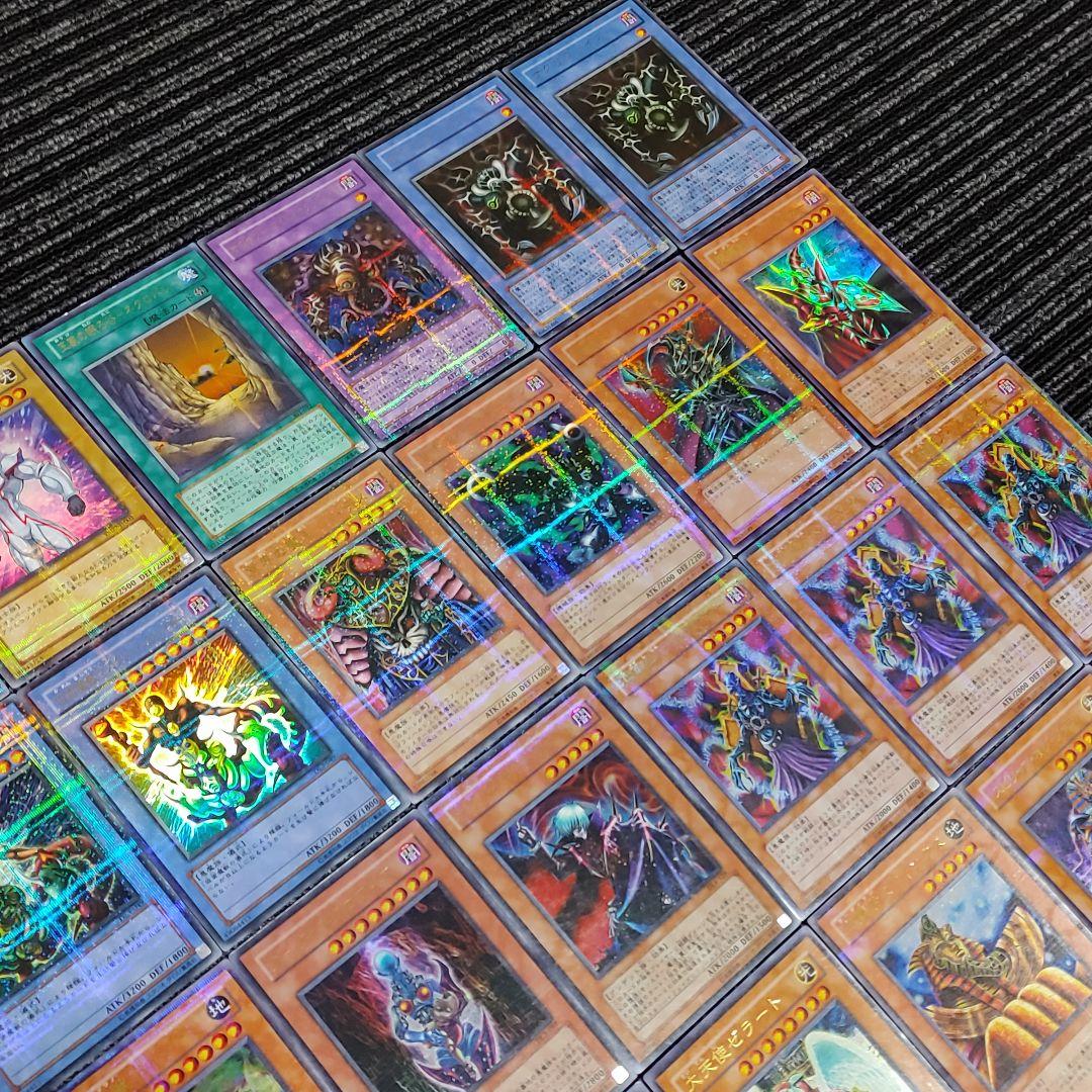 5975 遊戯王 ウルパラ ウルトラパラレル 48枚 まとめ売り