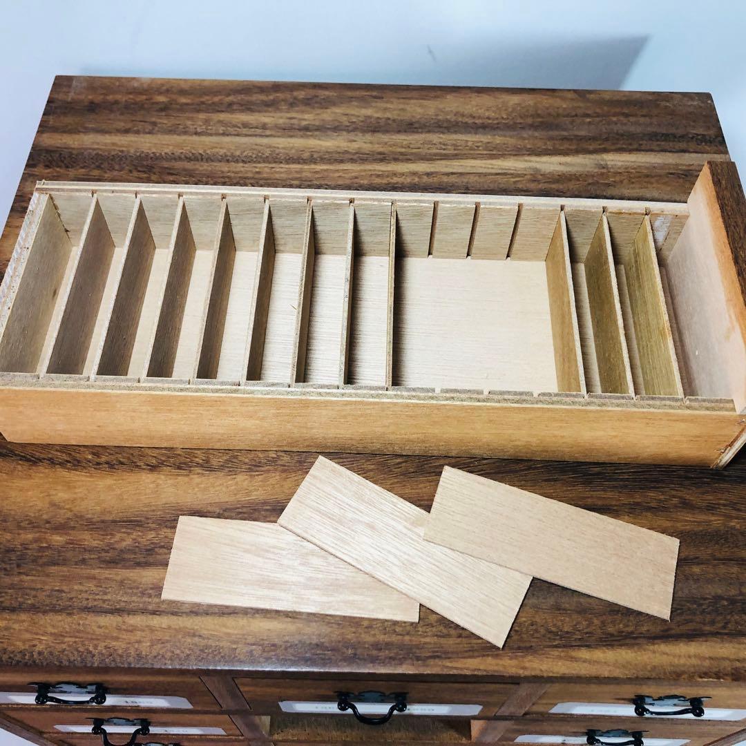 薬 箪笥 カードなど最大225区画の自由収納。小物もカードもスッキリ整理！