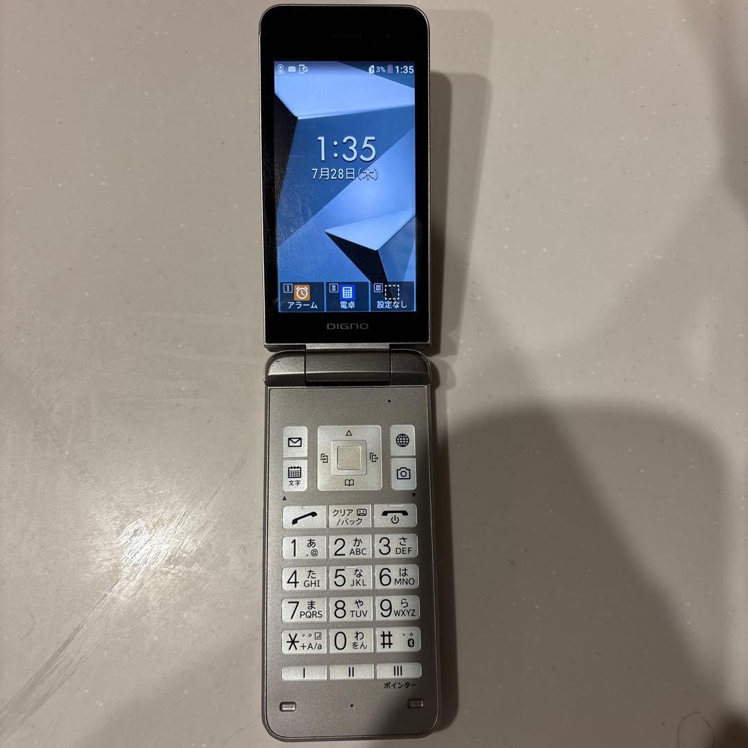 京セラ　DIGNO 202KC SIMフリー　最終値下げ