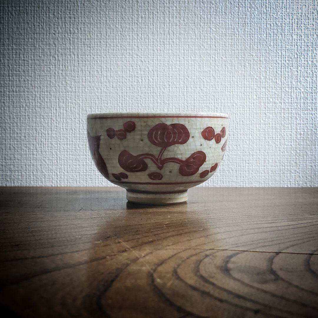 コロ茶碗　赤絵　魚　ミツマタ　湯呑み　小鉢　貫入　ニュウ