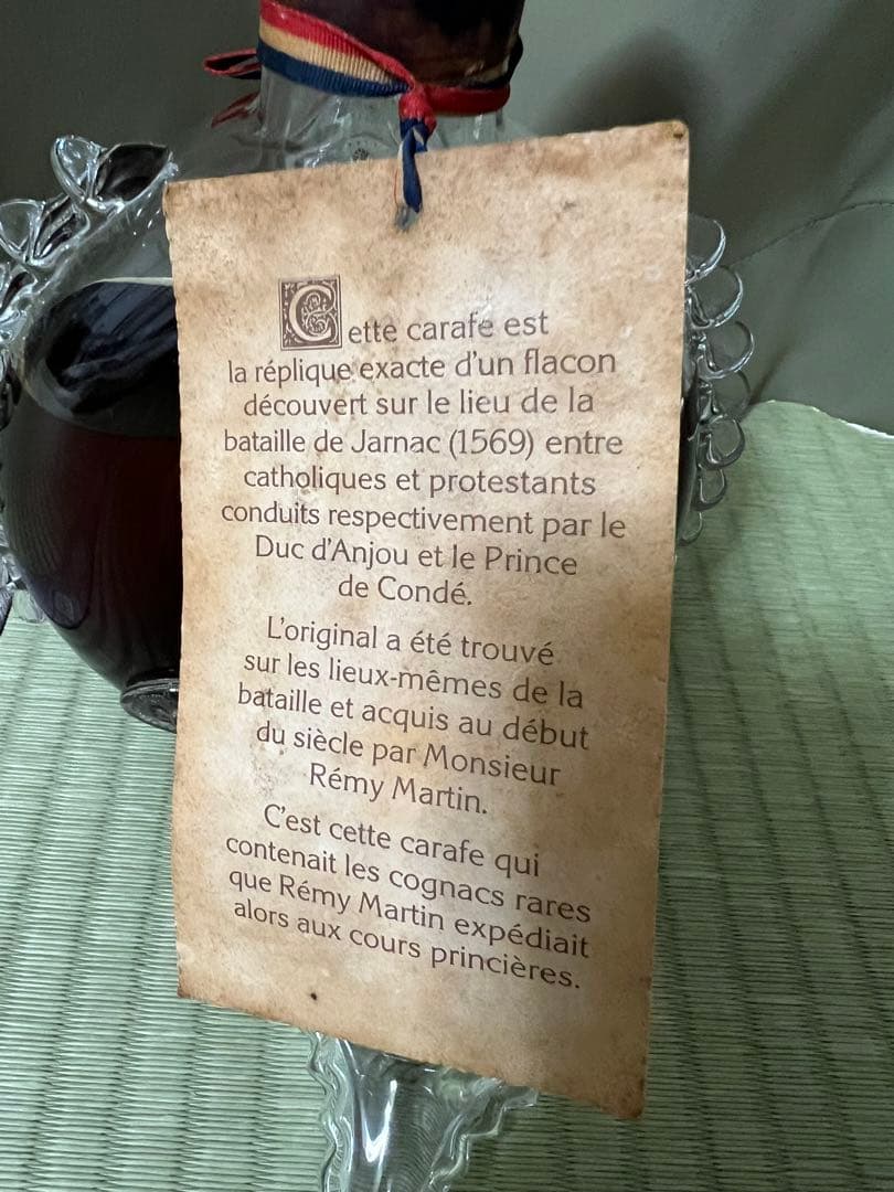 訳あり、ルイ13世レミーマルタン★未開栓★ 替栓付きバカラボトル、ベリーオールド