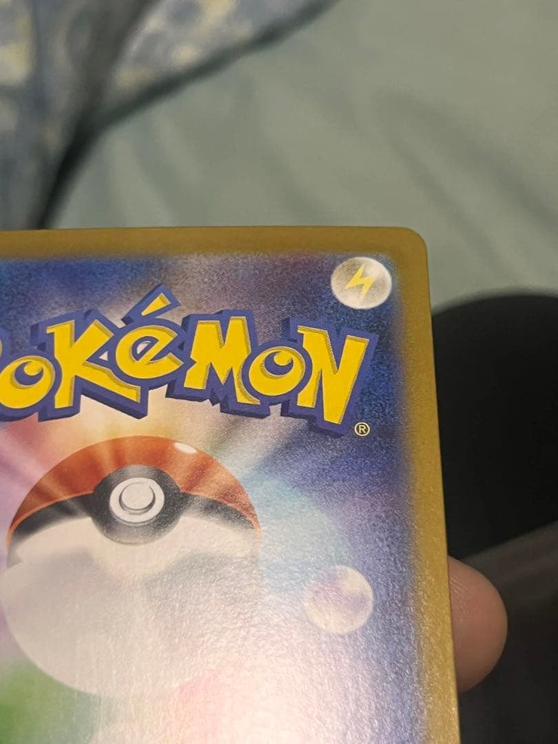 メガリザードンX EX ゴールドカード 360HP