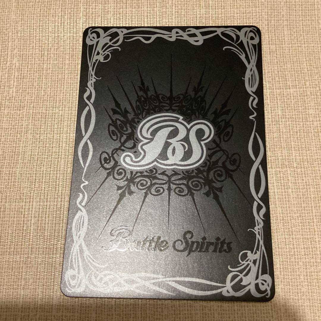 太陽龍ジークアポロドラゴンXV シークレット　バトスピ