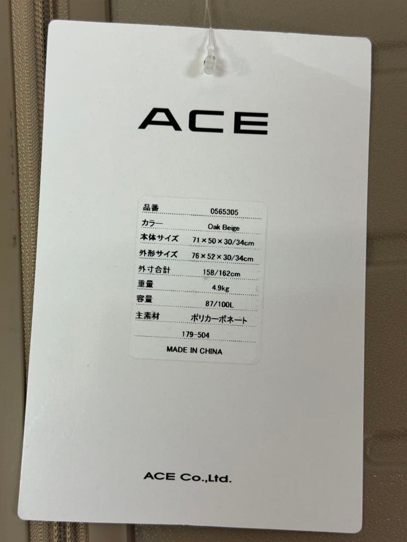ACE エスカレラ 87/100L スーツケース エキスパンド フロントオープン