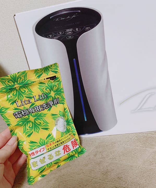 リタライフ 水素バス 水素風呂 【新品・未使用・未開封】