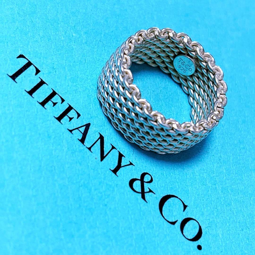 【美品】17号 ティファニー サマセット ワイドメッシュ リング シルバー925