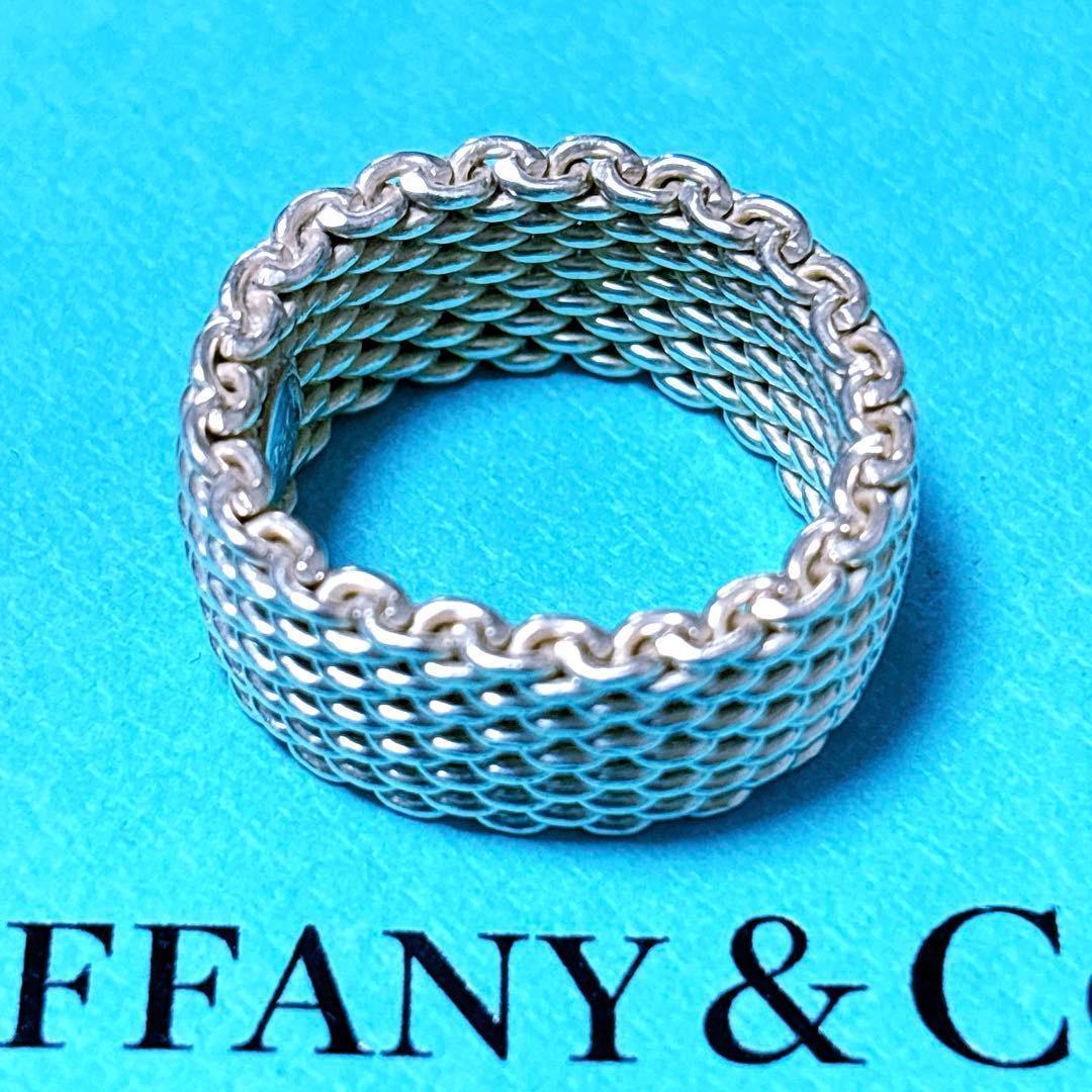 【美品】17号 ティファニー サマセット ワイドメッシュ リング シルバー925