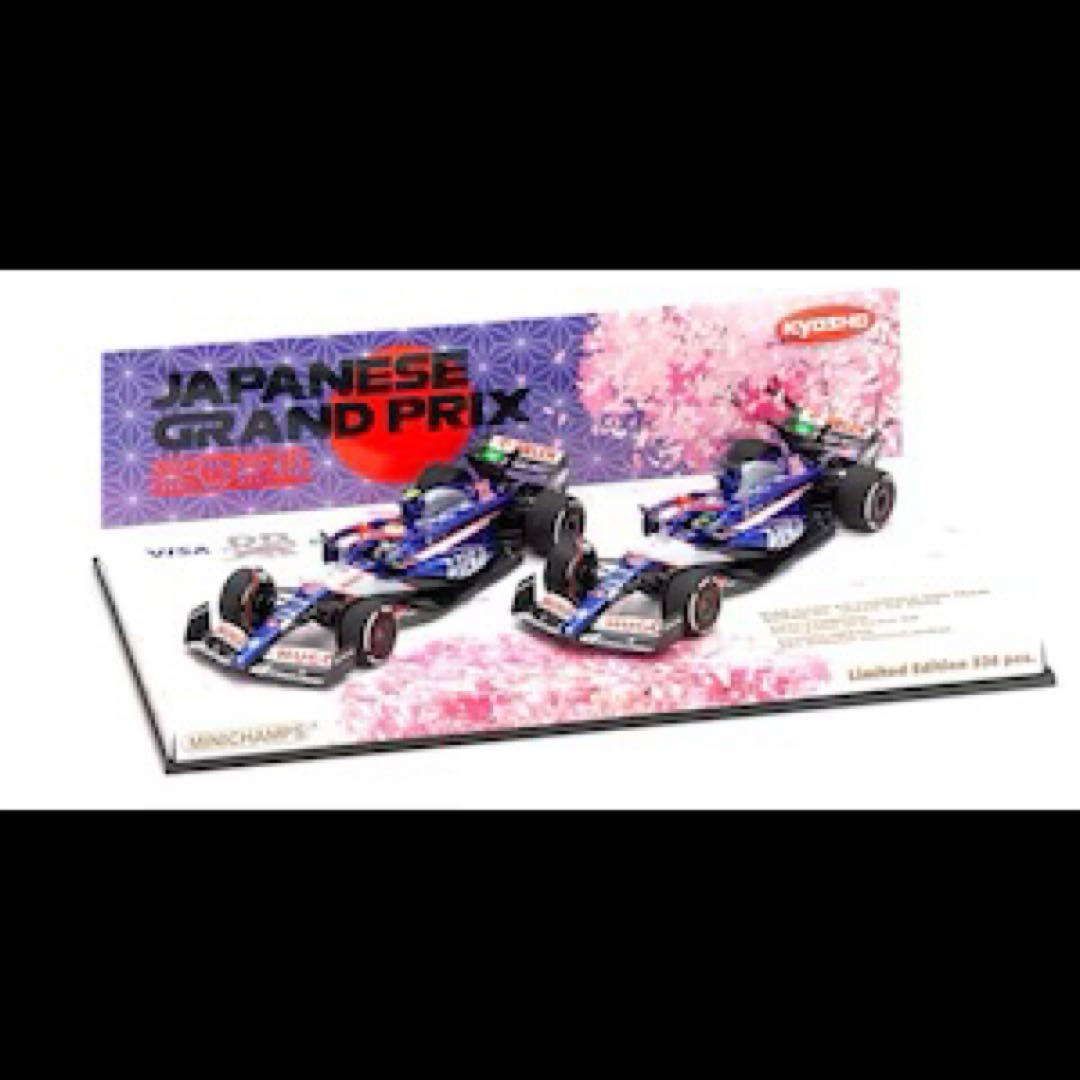 直筆サイン入り 限定336台 ミニチャンプス 1/43 VCARB01 日本GP