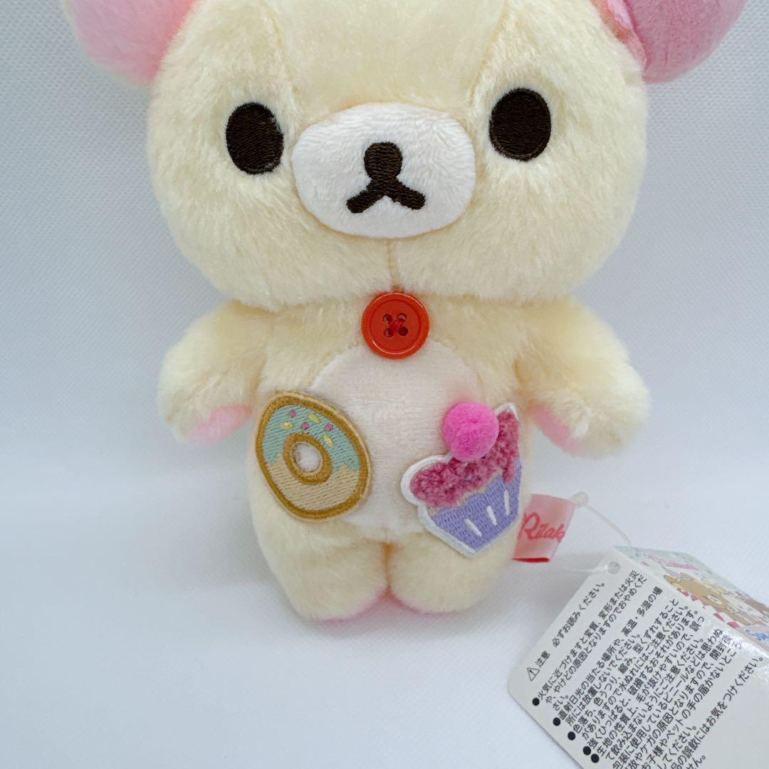 Rilakkumaリラックマ　おかしな遊園地　コリラックマ　あつめてぬいぐるみ③