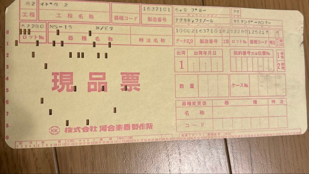 KAWAI アップライトピアノ ブラック 椅子付き