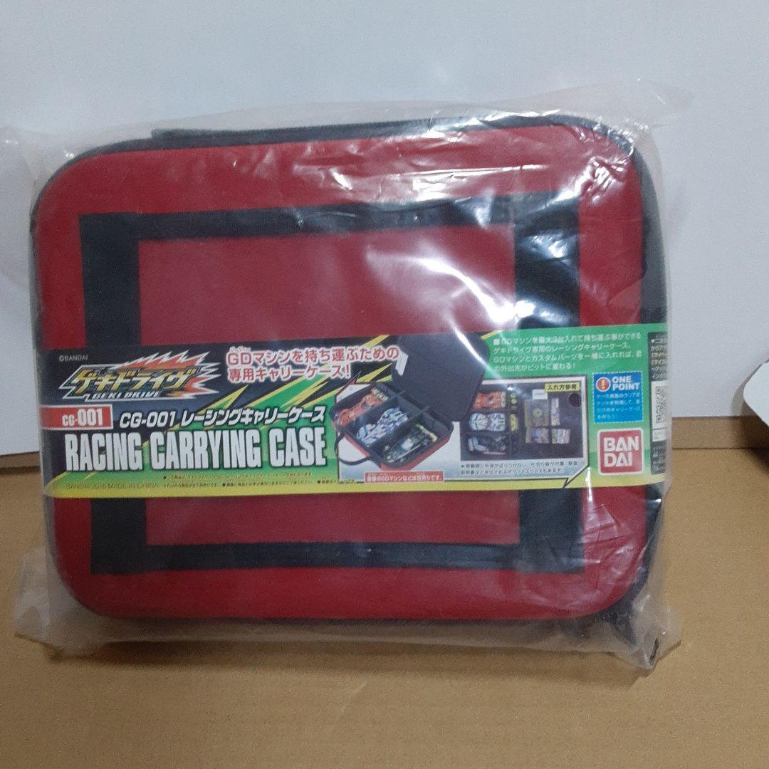 ゲキドライヴまとめ売り