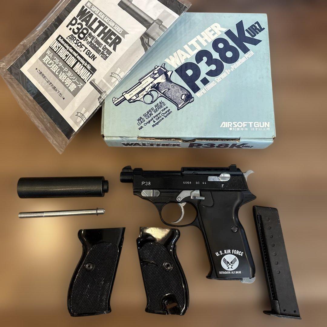 ウエスタンアームズ　ワルサーp38k 世田谷ベースグリップ換装　サイレンサー付き