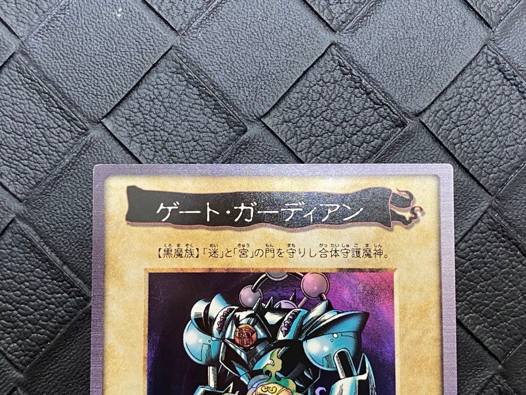 チ*ー様 遊戯王　バンダイ版　ゲート・ガーディアン J3 限定