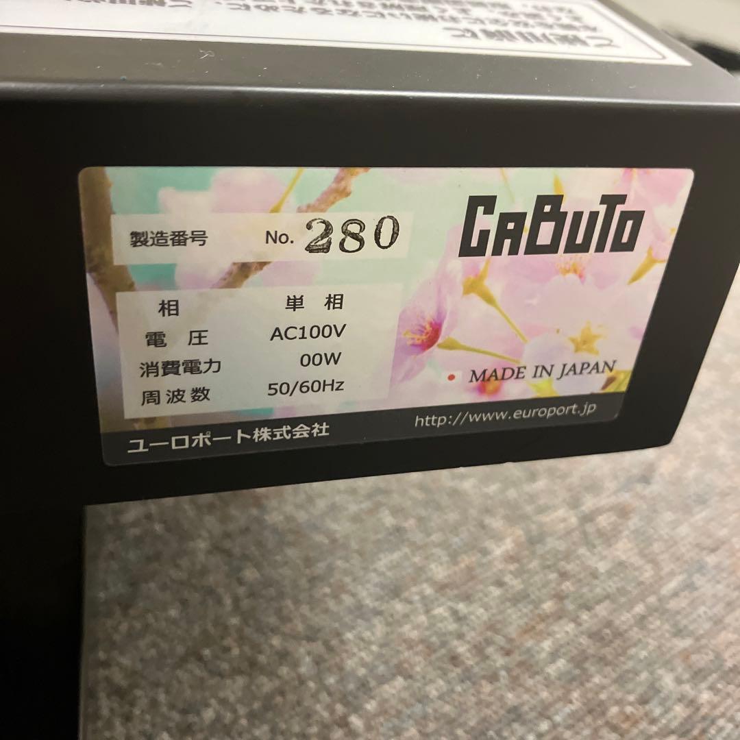 手動アイロンプレス機 カブト PCA-3223 ユーロポートオリジナル