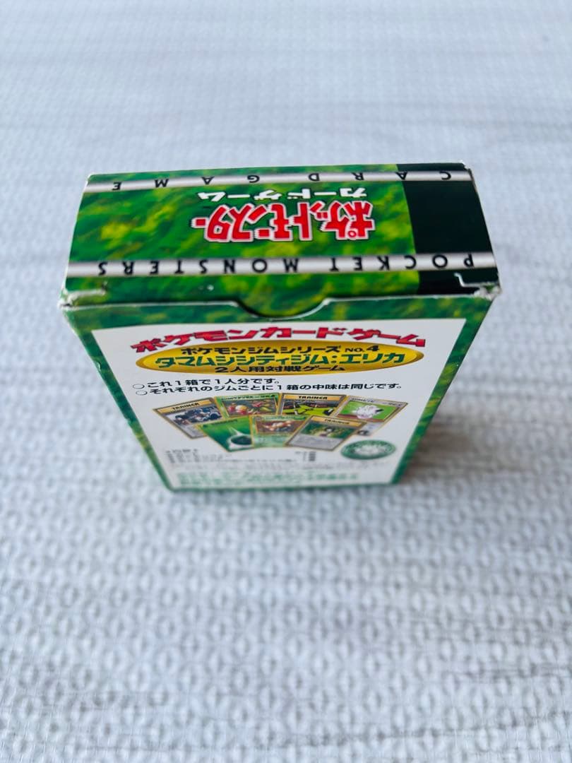 (抜けあり)タマムシシティジム エリカ ジムスターター ポケモンカード