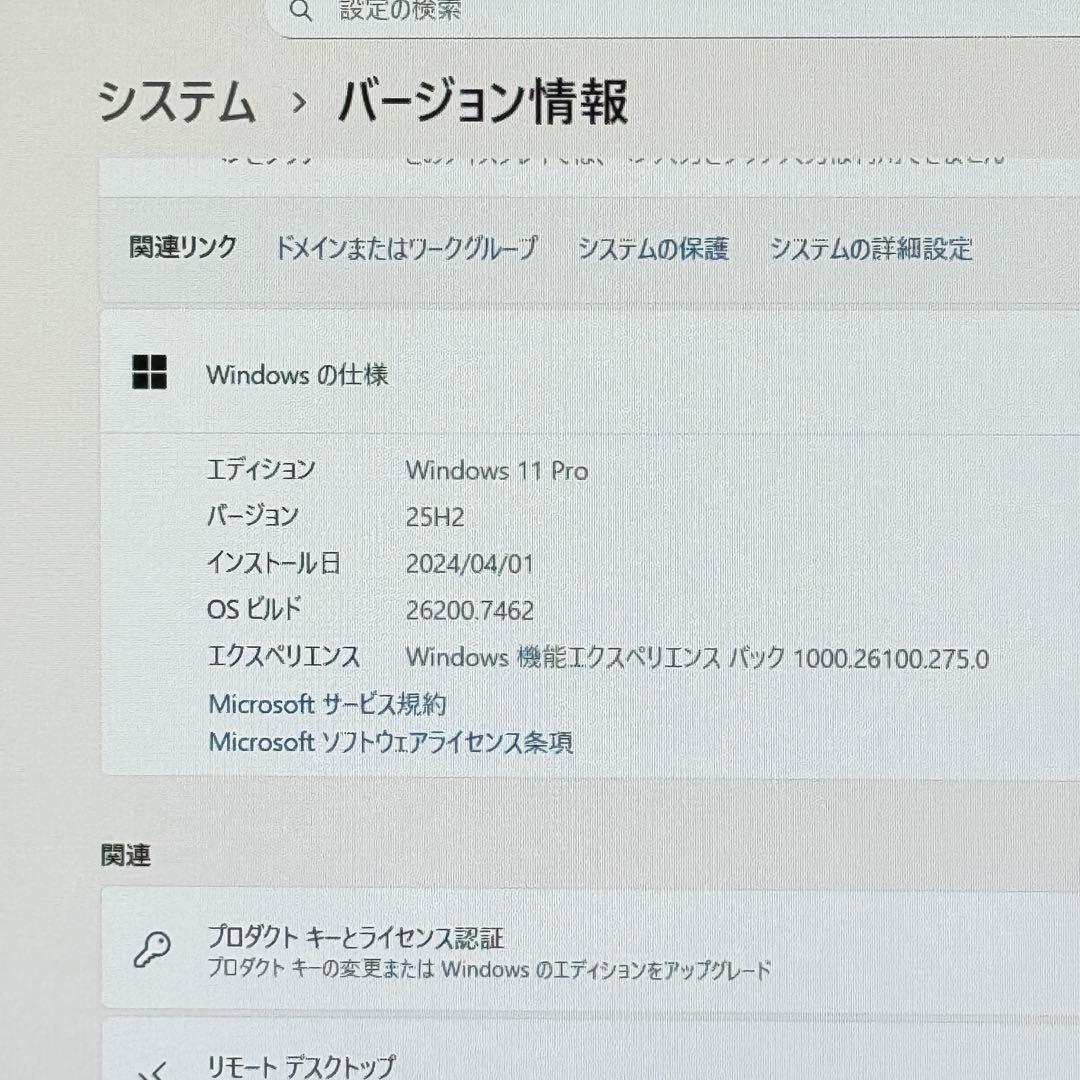 ★人気★VAIO 最新Office2024バッテリー満タン SSD256G