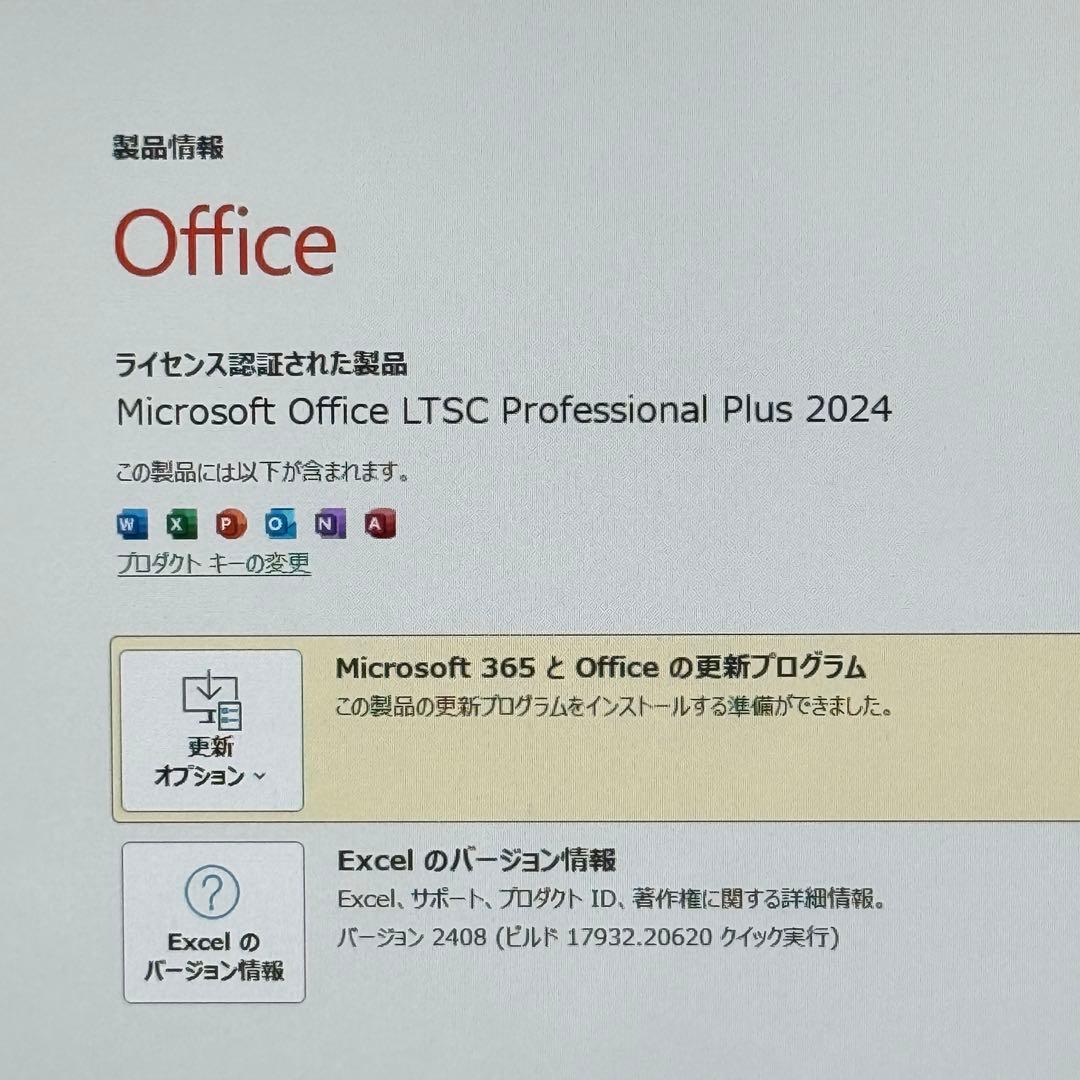 ★人気★VAIO 最新Office2024バッテリー満タン SSD256G