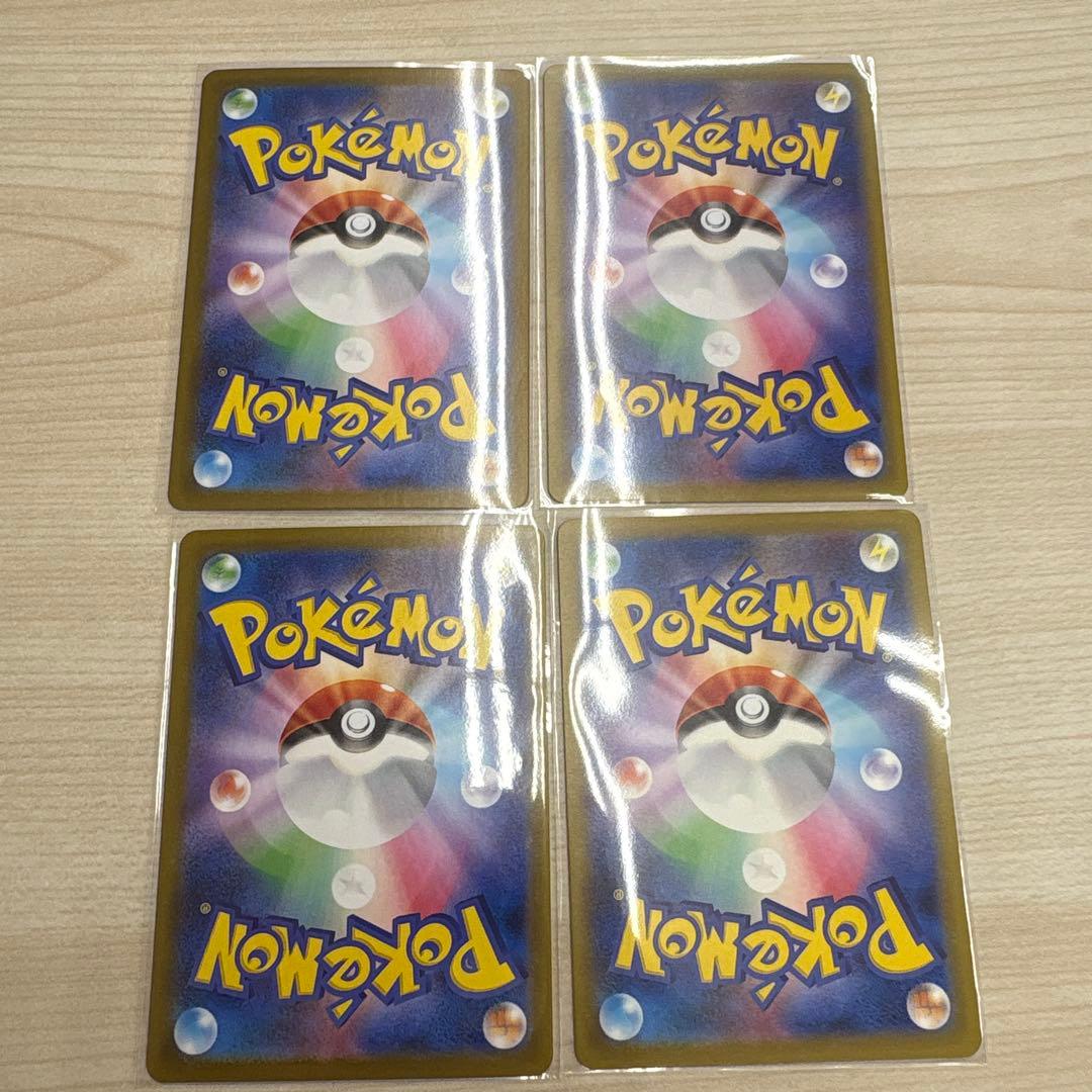 a*s様 リーリエの決心　SAR