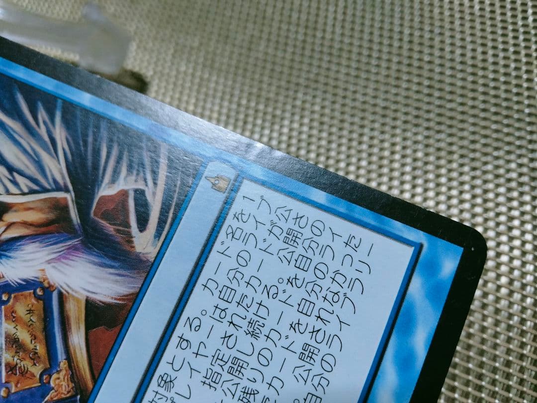 【ご確認用】ラヴニカ：ギルドの都 視野狭窄b 日本語 1枚　MTG