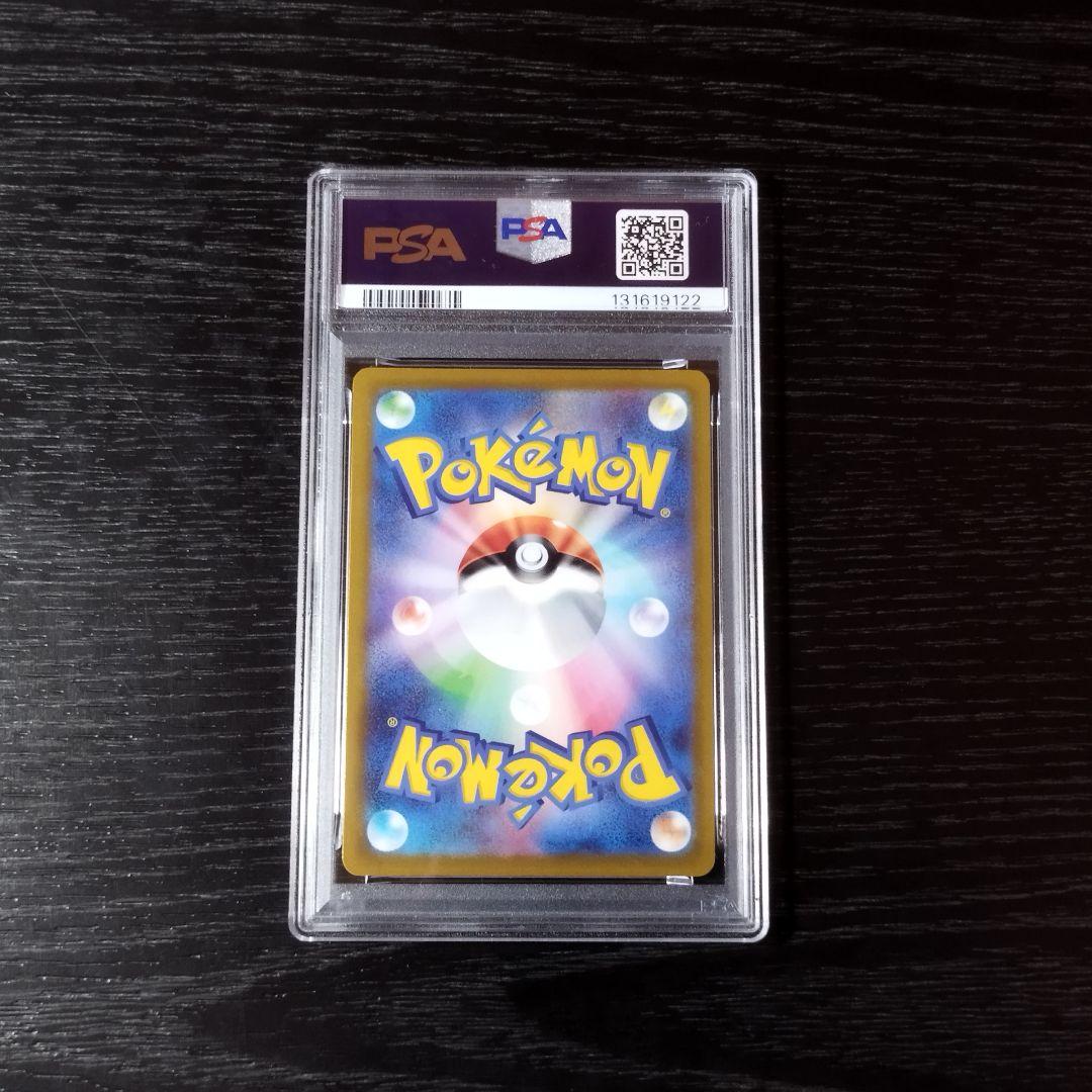 PSA10 ファイヤー カンダシンジ ポケモン ポケカ